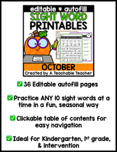 October Editable High Frequency Word Printables