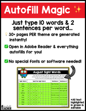 August Editable High Frequency Word Printables