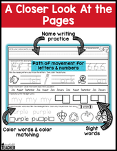 Kindergarten Independent Word - July/August