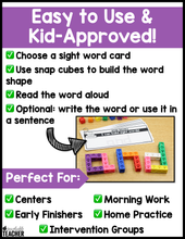 High Frequency Word Snap Block Task Cards - 300 High Frequency Words