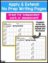 May/Spring Phonemic Awareness Activities: Segmenting & Blending Sounds