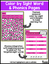 September Editable High Frequency Word Printables