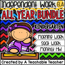 Kindergarten Independent Work - The All Year BUNDLE