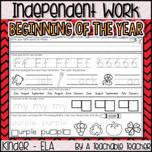 Kindergarten Independent Word - July/August