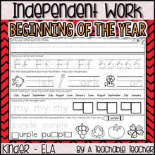 Independent Work All Year BUNDLE